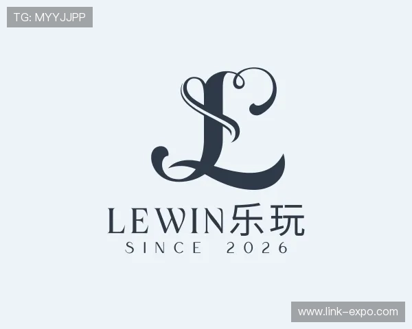 认识Lewin乐玩